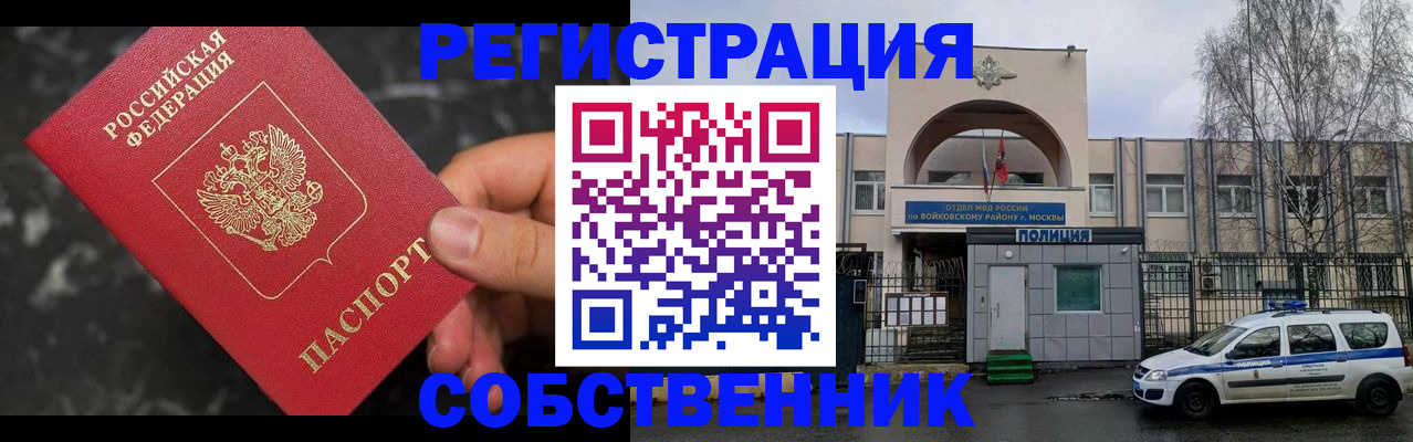 форма 3 в Глазове