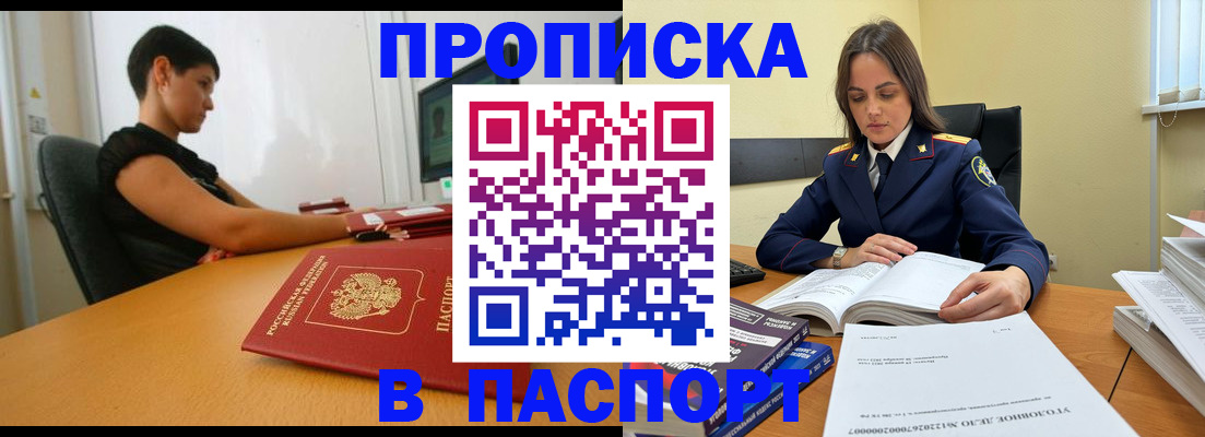 форма 3 в Глазове