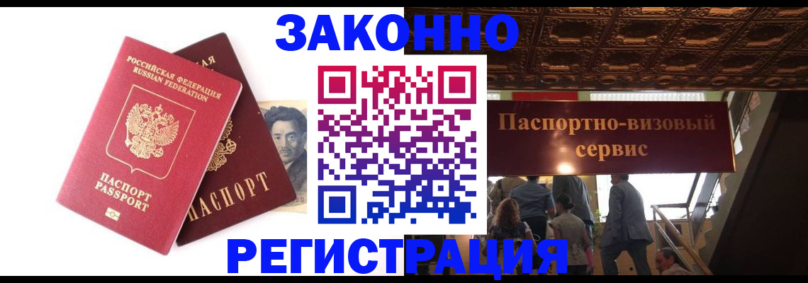 регистрация для дет. сада в Глазове